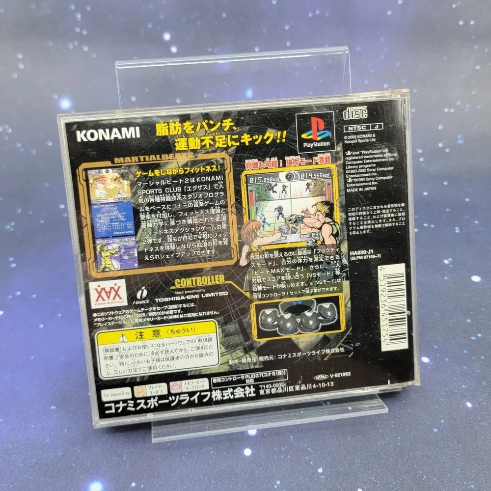 Sony all items